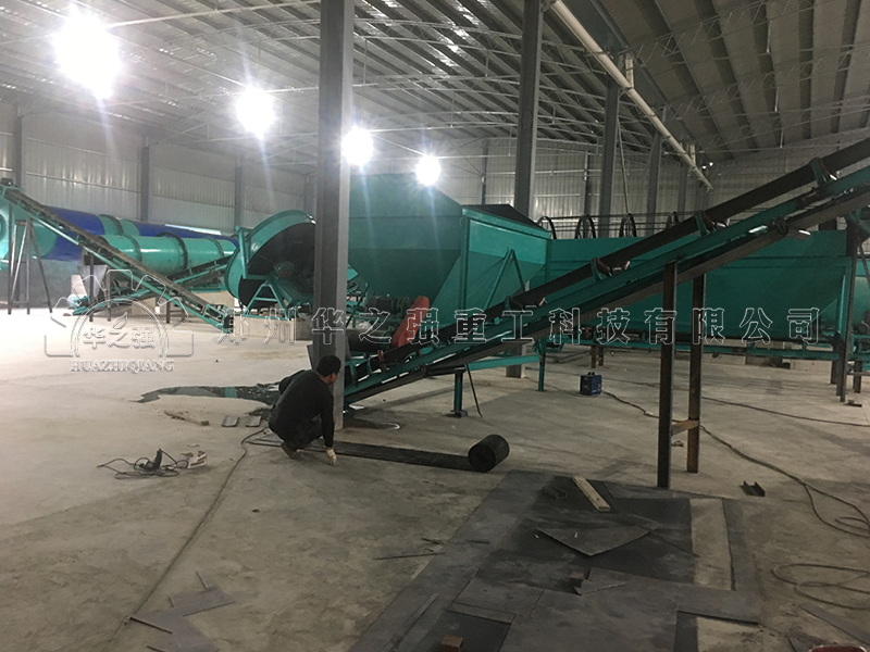 年產(chǎn)5萬噸有機(jī)肥生產(chǎn)線