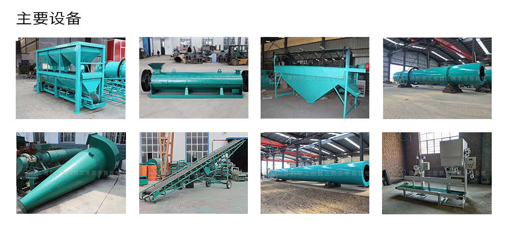 如何將豬糞制成有機(jī)肥