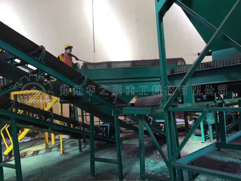 有機(jī)肥設(shè)備安裝與調(diào)試