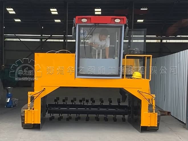 小型有機(jī)肥生產(chǎn)線性能介紹