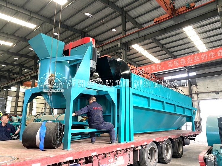 養(yǎng)殖戶如何根據(jù)自己的養(yǎng)殖規(guī)模配置適合自己的有機肥生產(chǎn)設(shè)備呢？