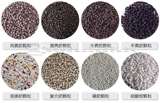 一套有機肥生產線設備多少錢呢？