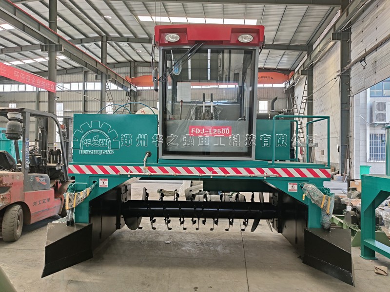 華之強(qiáng)重工有機(jī)肥翻堆機(jī)優(yōu)勢在哪？